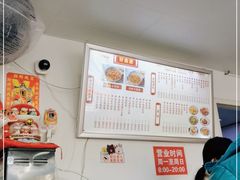 -好面道大肠面(中华路店)