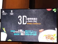 -都会尚膳·海鲜自助餐厅(重庆万豪酒店)