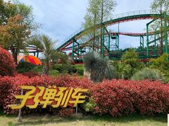 -南京银杏湖乐园