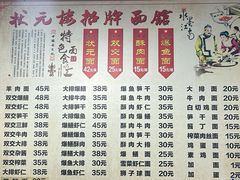-状元楼(东大街店)