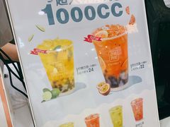 -鲜果时间·果蔬茶(赛格负二层店)