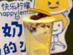 -快乐柠檬happylemon(日月光店)