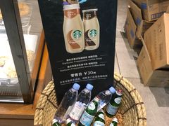 -星巴克(成都机场T2店)