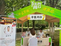 -宝岩生态观光园