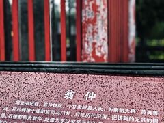 -中岳庙