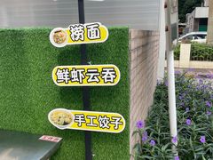 -明記茶餐廳(福田总店)