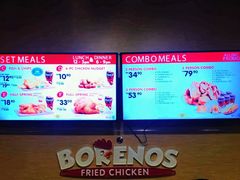 -Borenos Fried Chicken(Asia City)