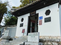 -阳明祠