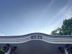 -岳麓山风景名胜区