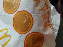 -麦当劳(朝阳北路店)