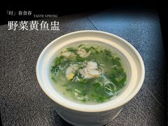 -霞客居酒店·霞客食府·宁海特色小海鲜
