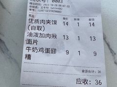-樊记腊汁肉(竹笆市总店)