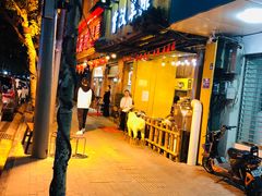 门面-霄汉羊排(万松园一店)