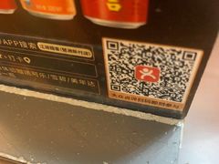 -江湖翅客(琶洲新村店)
