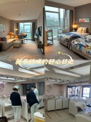 -台湾台婴美月子中心(长沙保利店)