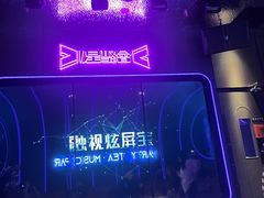 -星聚会KTV(合生汇黑金店)