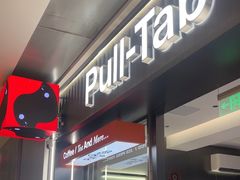 -Pull-Tab拉环咖啡(杭州市上城区来福士中心店)