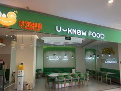 -森境亲子萌宠手工餐厅(世纪汇商场店)