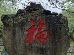 -海口火山口国家地质公园