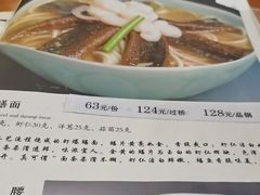 -奎元馆.百年奎元.非遗传承(西湖边的解放路店)
