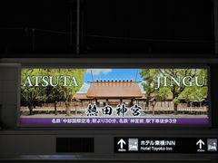 -中部国际机场