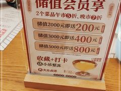 -顺风汤馆·广府粤菜(江宸天街店)
