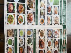 -田园印象·成都土菜院子(华阳店)