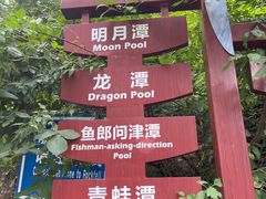 -京西十八潭风景区