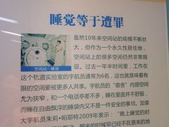 -绵阳科技馆