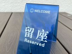 -塔顶·Cafe·日啡夜酒(北京路店)