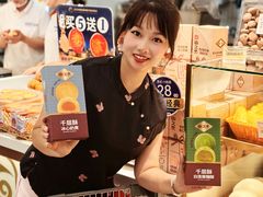 -凯德广场(学府店)