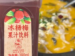 -味仙居(环城南路店)