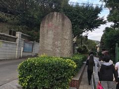 -铁路文化公园