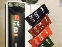 -丰茂烤串(全国首店)