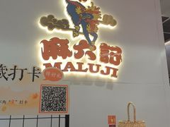 -北京安贞环宇荟
