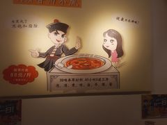-武松家(丰益桥店)