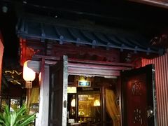 -露雨轩茶楼(牡丹园店)