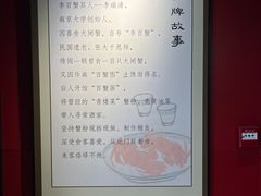 -李百蟹·江南蟹黄面·河景餐厅(夫子庙总店)