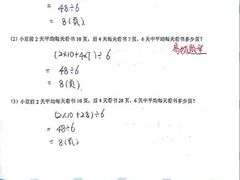 -昂立青少儿成长中心(杨浦国和1000校区)