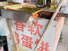 -正宗杂粮煎饼香软鸡蛋饼