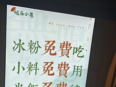 -极乐小煮·成都冒菜(科技绿洲店)