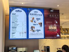 -LAVAZZA拉瓦萨咖啡(上海金融街店)