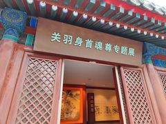 -历代帝王庙博物馆