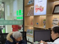 -自然之声助听器·呼吸机(康桥旗舰店)