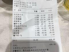 -老半斋(福州路店)