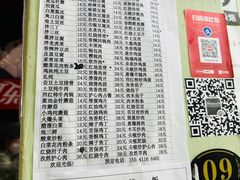 -王鹏家常菜馆