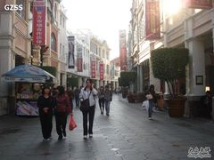 -孙文西路步行街