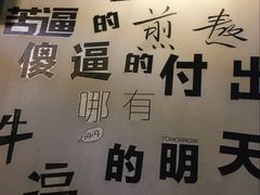 -陈帅夜排档·龙虾·炒菜·烤串(世茂店)