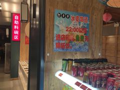 门面-阿串串老火锅(力盟店)