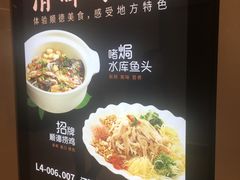 菜单-清晖小苑•顺德地方菜(壹海城店)